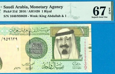 SAUDI 1 RIYAL-2016-LAST PREFIX 1640-S/N 959639-P.31d *PMG 67 EPQ SUPERB GEM UNC* - Image 1 of 3