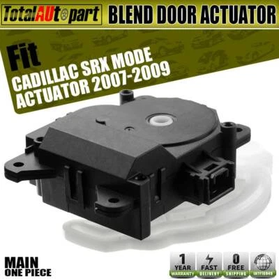 Привод воздушной двери отопителя и кондиционера для Cadillac SRX 2007-2009 604-171 основной режим - Изображение 1 из 4