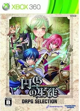 Entaku no Seito Xbox 360 Japan Used DRPG Selection Software - Image 1 of 1