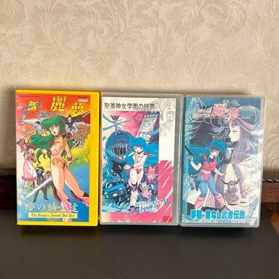 New Dream Hunter REM 1,2,3 VHS Tapes 3 Types Set Japanese Anime Ex-rental Rare - Image 1 of 4