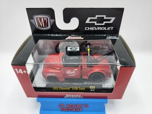 M2 Machines Ground Pounders 1953 3100 Truck R29 - Picture 1 of 2
