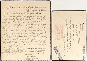 CHRISTENTUM SYRISCHER BRIEF & UMSCHLAG IN OSMANISCHER SPRACHE VON DER TÜRKEI NACH BRASILIEN - Bild 1 von 2