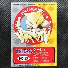 Abra Pokemon kids Card Japan Anime Very rare Pocket monster BANDAI 1998 F/S
