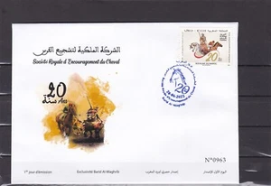 Morocco FDC Royal Horse encouragement society 2023 - Picture 1 of 1