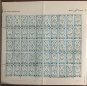 EGYPT -1994 The 100th Anniversary of International Olympic Committee Sheet MNH  - Picture 1 of 1