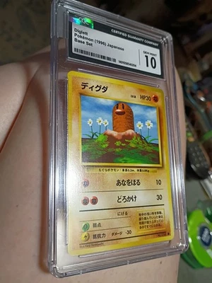 PSA 10 NM Mint Diglett No. 050 No Rarity Symbol 1996 Japanese Graded Card - Image 1 of 2
