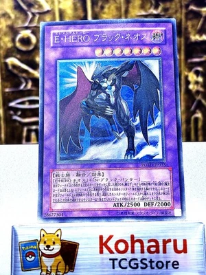 Yugioh Elemental Hero Dark Neos (UTR) POTD-JP033 Power of the Duelist -NM JPN - Image 1 of 4