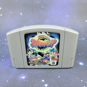 Chokukan Night Pro Yakyu King of Baseball (Nintendo 64) JAPANISCHES Videospiel 0718 - Bild 1 von 6