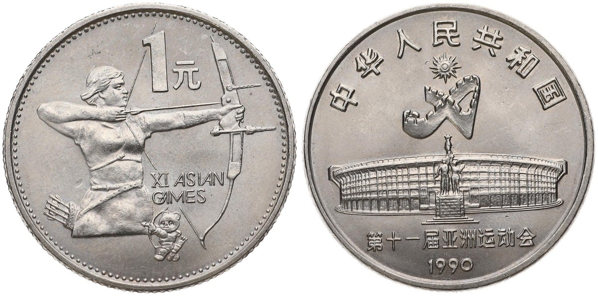 1 元1990 中华民国金币(1949-现在) 的人| eBay