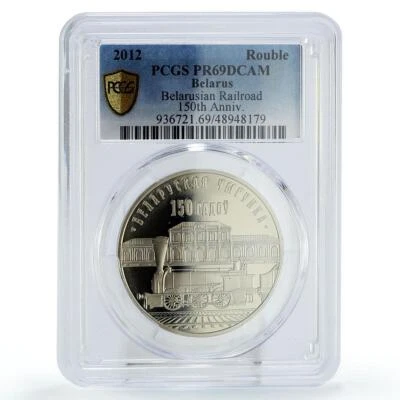 Belarus 1 rouble Railroads Anniversary Train Station PR69 PCGS CuNi coin 2012 - Image 1 of 2