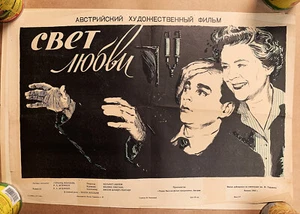 Póster ruso original Light of Love 1956 (Свет любви) - Imagen 1 de 1