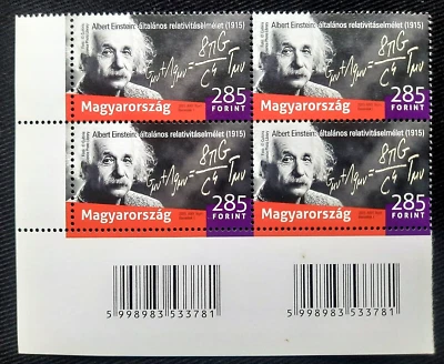 Hungary - "ALBERT EINSTEIN ~ THEORY OF RELATIVITY" MNH Block of 4 Stamps 2015 - Image 1 of 4