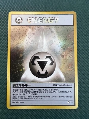 Japanese Pokemon Card - Metal Energy Holo Neo Genesis - Image 1 of 2