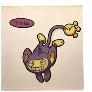 Aipom Pokémon Pan Nintendo seal sticker japan japanese - Picture 1 of 6