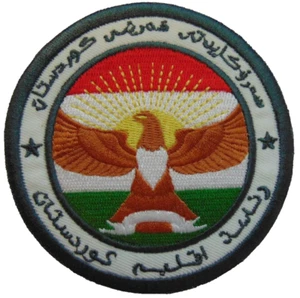 Kurdische Volksarmee Kurdistans Flagge Bügelbild/Aufnäher Patch - Bild 1 von 1