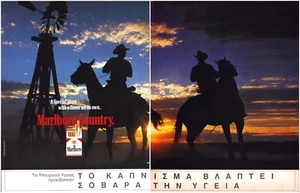 Marlboro Cigarettes Cowboy Come To The Flavor Original Print Ad 1993, 2 Pages ! - Picture 1 of 1
