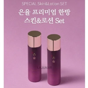 Juego de cuidado de la piel oriental Eunyul premium emulsión de tóner cosméticos de Corea 6,76 fl oz - Imagen 1 de 6