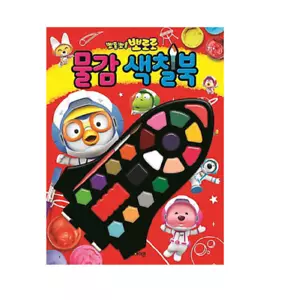 Pororo Paints Libro Gioco Divertente Rilascia Giocattolo Bambini Arte Hobby Fai da Te Bambini - Foto 1 di 3
