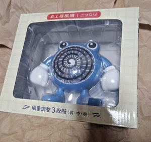Pokemon Sento Tabletop Fan Poliwhirl Pokemon Center Original Limited 2025 Japan - Bild 1 von 6