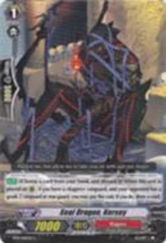 4 x Seal Dragon, Kersey - BT11/065EN - C Near Mint / Mint, English - Image 1 of 1