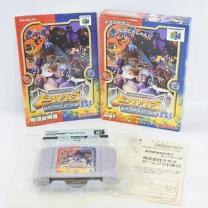 TRANSFORMER BEAST WARS Metals GG Nintendo 64 2196 n6 - Picture 1 of 19