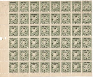 Cochin Anchal (Indian Feud S) SG0104b 1948 9p on 4p bl of 48 MNH - Bild 1 von 2