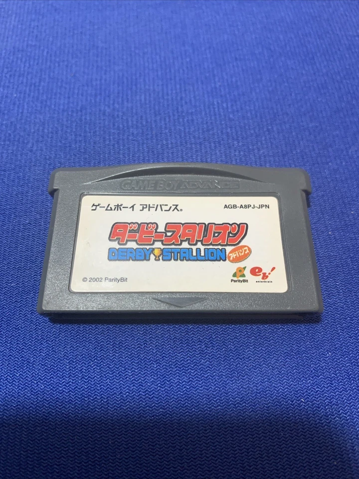 Derby Stallion Advance - Japanese - Nintendo Gameboy Advance - Image 1 of 1