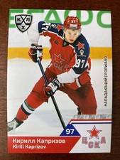 2019-20 Sereal KHL CSKA Russia Kirill Kaprizov Rare Rookie RC Wild