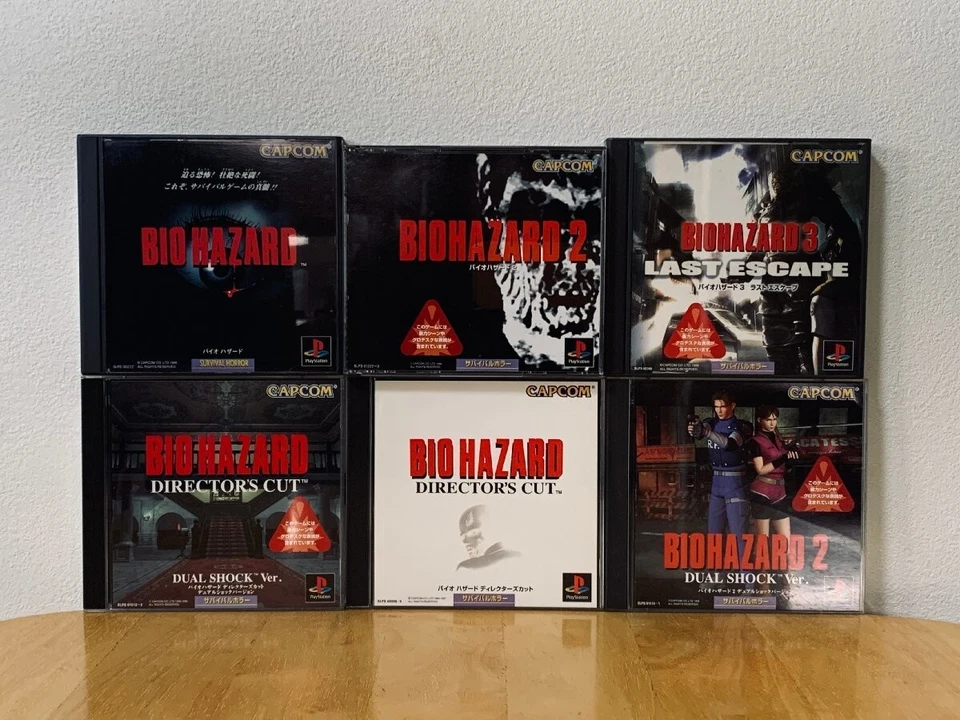 Biohazard Resident Evil 1 2 3 Directors Dual Shock Capcom PlayStation PS1 used - Image 1 of 1