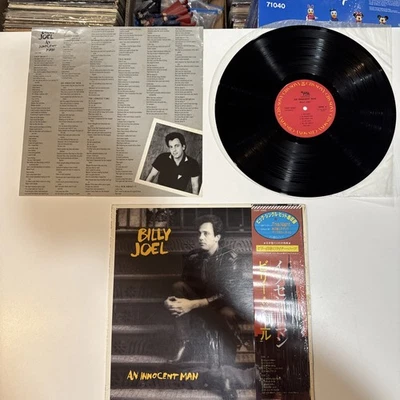 LP BILLY JOEL An Innocent Man 25AP2660 CBS SONY JAPAN Vinyl W/OBI Record - Image 1 of 4