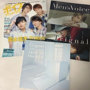 Kiramune Trignal magazine pamphlet - Foto 1 di 1