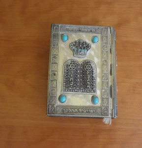 Vintage Souvenir Reisegröße Siddur "Avodat Israel" in Hebräisch/Englisch mit Metalldeckel - Bild 1 von 11