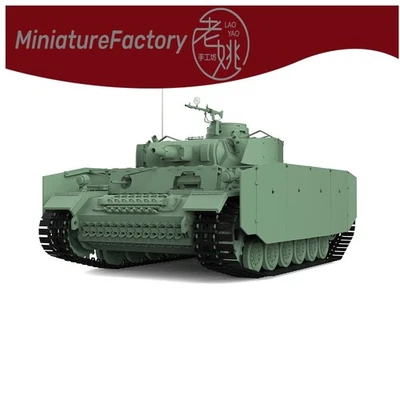 SSMODEL 1:1250 Pz.Kpfw.III Ausf.N 6pcs - Image 1 of 4