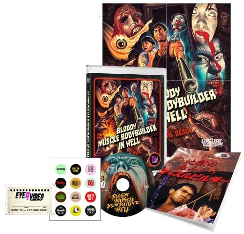 BLOODY MUSCLE BODY BUILDER IN HELL New Blu-ray Visual Vengeance Collectors Ed - Image 1 of 1