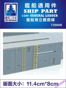 SHIPYARD T20006 1/200 SHIP PART GENERAL LADDER - Picture 1 of 2