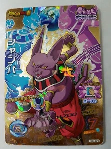 Carte Dragon Ball Z DBZ Dragon Ball Heroes God Mission Part 7 #HGD7-SCP6 Prisme - Picture 1 of 1
