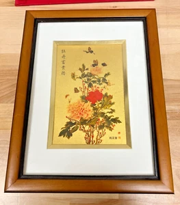 Chinese Gold Foil Framed Art Peonies & Butterflies in Decorative Box - Picture 1 of 9