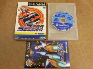 Star Soldier - Nintendo Gamecube - JAPAN - SHMUP - OVP + Handbuch - komplett - Bild 1 von 11
