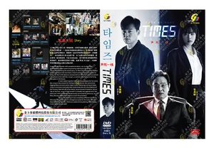 声死一线 Times 2021 Korean Drama English Subs (4 DVD) - Picture 1 of 4