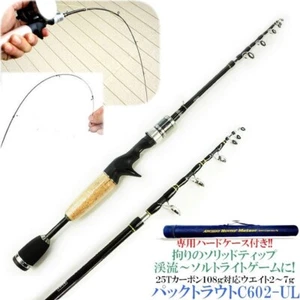 Compact Telescopic UL Carbon Fiber 6ft Trout Rod Solid Tip WT 2-7g With Bag - Picture 1 of 5