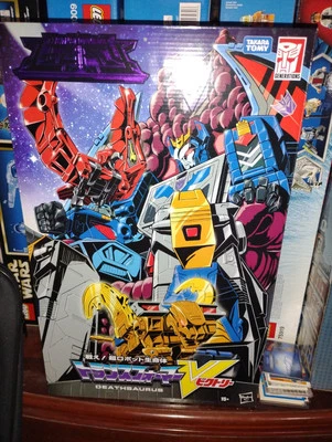 Transformers G1 HasLab Deathsaurus All Tiers MISB Sealed New *IN HAND* - Image 1 of 2