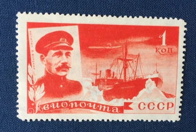 Russia (Soviet Union)  Michel number  499  MH - Image 1 of 2