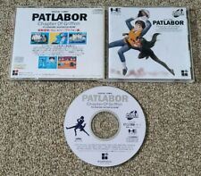 NEC PC Engine Super CD - Patlabor: Chapter of Griffon Import Japanese US SELLER