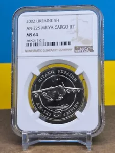 2002 UKRAINE 5H UAH - AN-225 MRIA CARGO AIRCRAFT JET - NGC MS64 - COIN - Picture 1 of 6