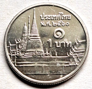 Thailand 1 Baht 2009-2017, vernickelter Stahl, vz - Bild 1 von 2