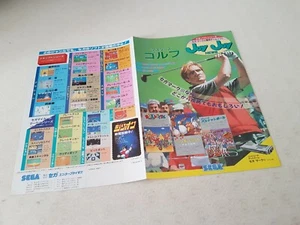 >> ALEX KIDD BMX SEGA MASTER SYSTEM MARK III ORIGINAL JAPAN FLYER CHIRASHI! << - Picture 1 of 2