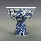 3.5" China Ming Blue-and-white Porcelain 12 Zodiac Animal Dragon High Foot Cup