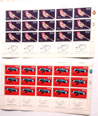 Israel 1963 pájaros, 2 hojas, correo aéreo, MNH con pestañas Foto 1 de 3