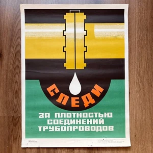 Póster de petróleo industrial soviético 1972 monitorea la estanqueidad de las conexiones de tuberías - Imagen 1 de 5
