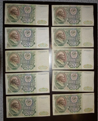 russia USSR 200 Ruble 1992 10 pcs P-248a Lenin - Image 1 of 2